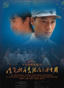 鬼魂猎手：新手必读的常见陷阱与应对策略